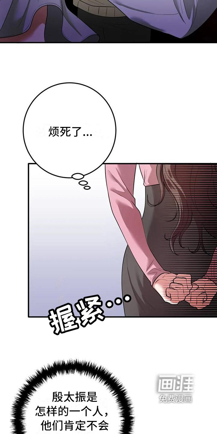 第10章：结婚日期