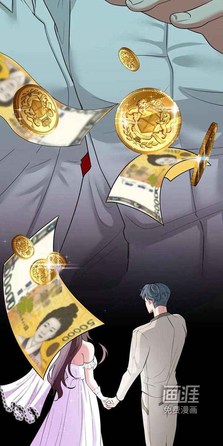 第10章：结婚日期