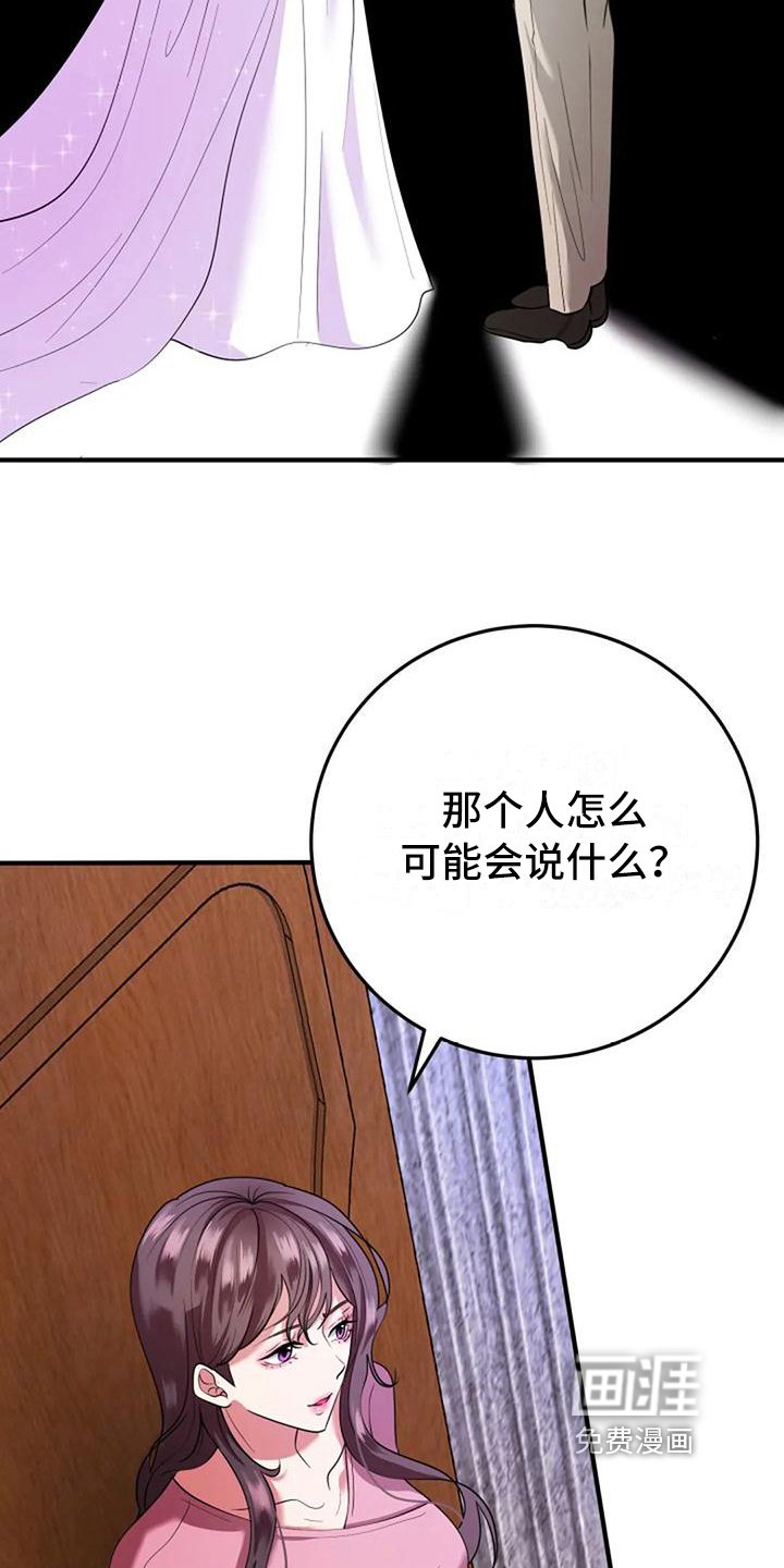 第10章：结婚日期