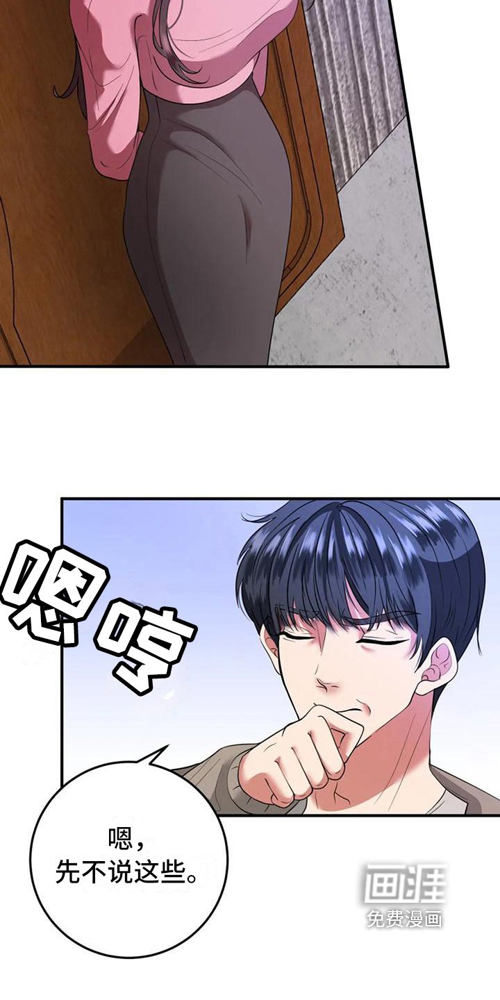 第10章：结婚日期