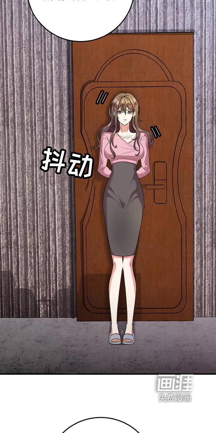第11章：愤怒