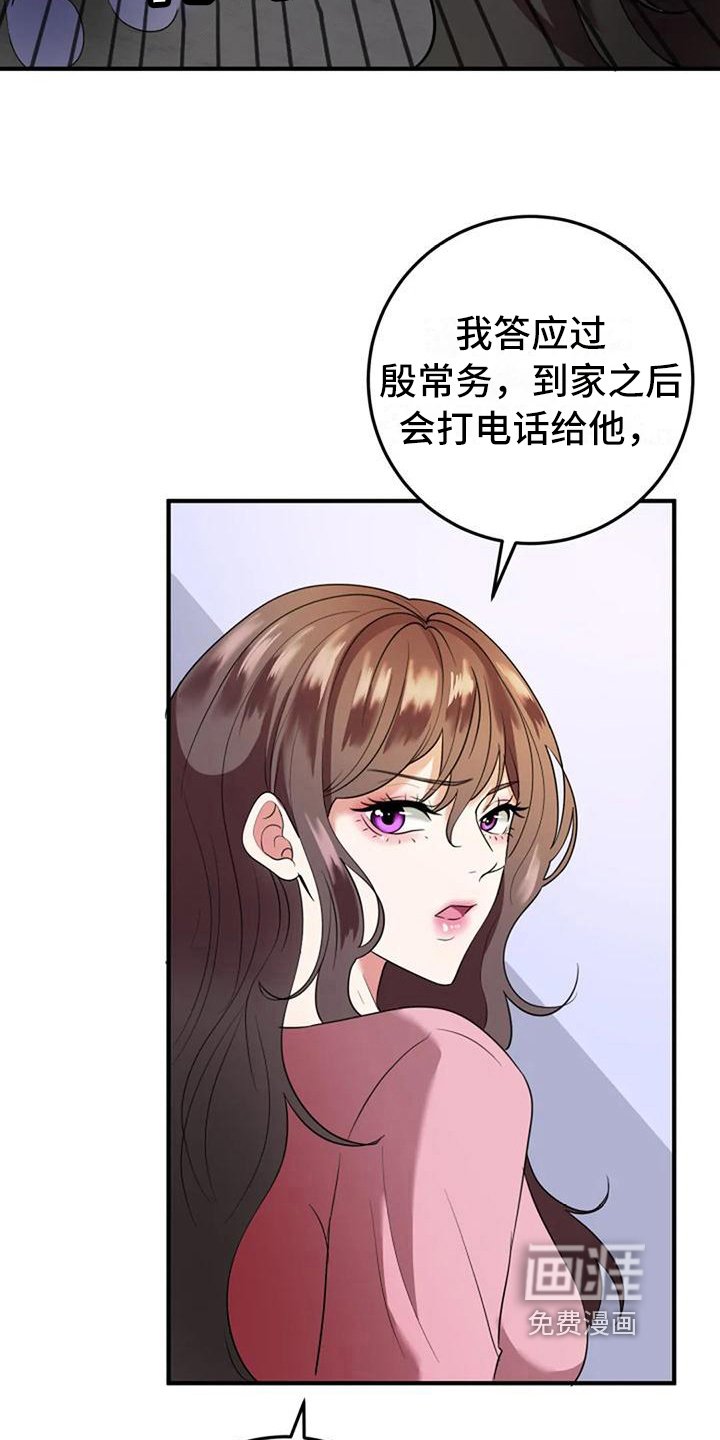 第11章：愤怒