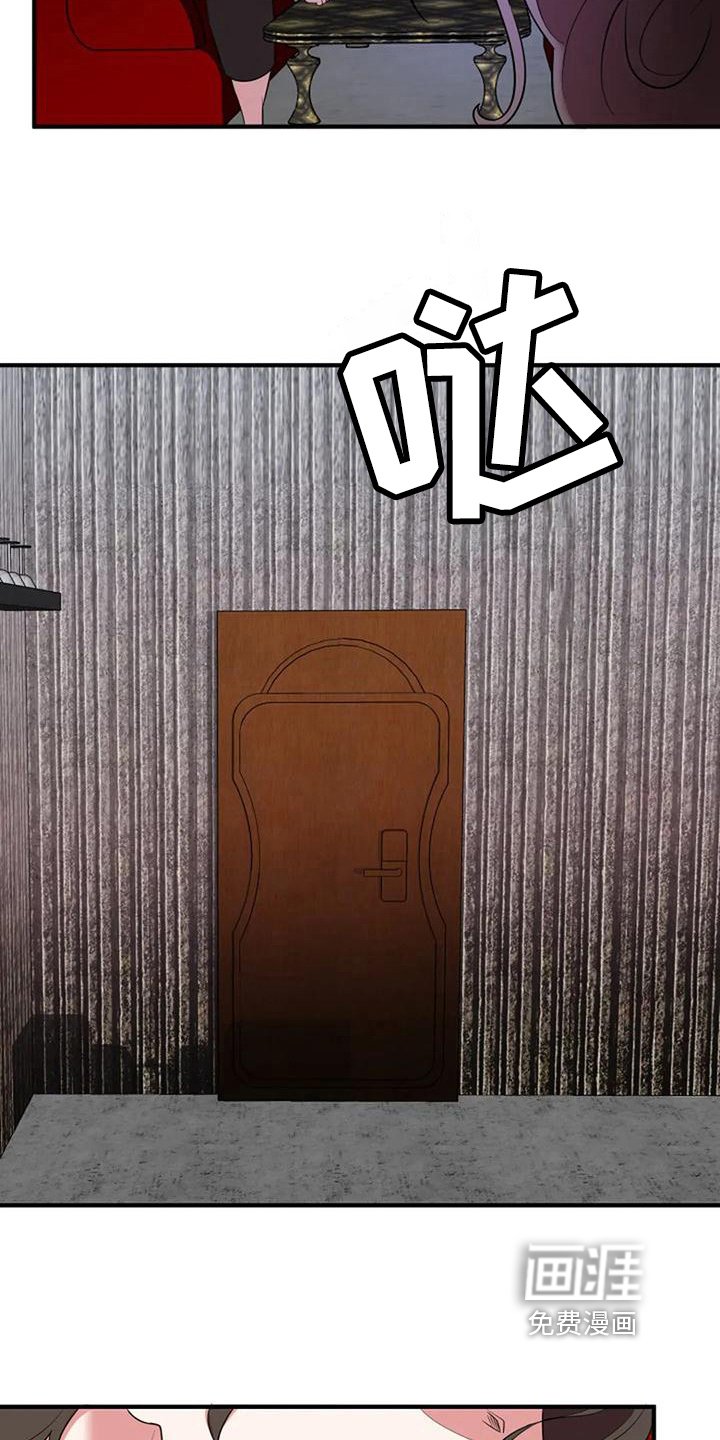 第11章：愤怒