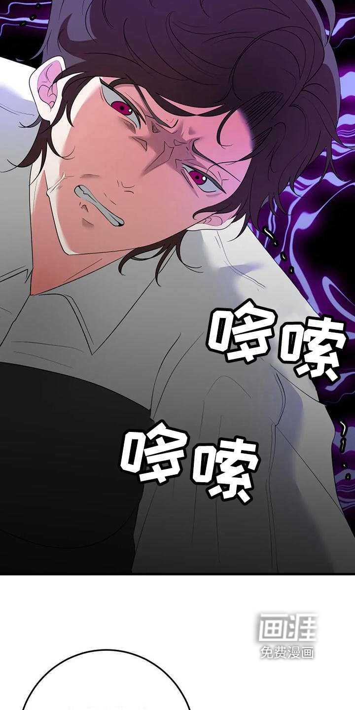 第11章：愤怒