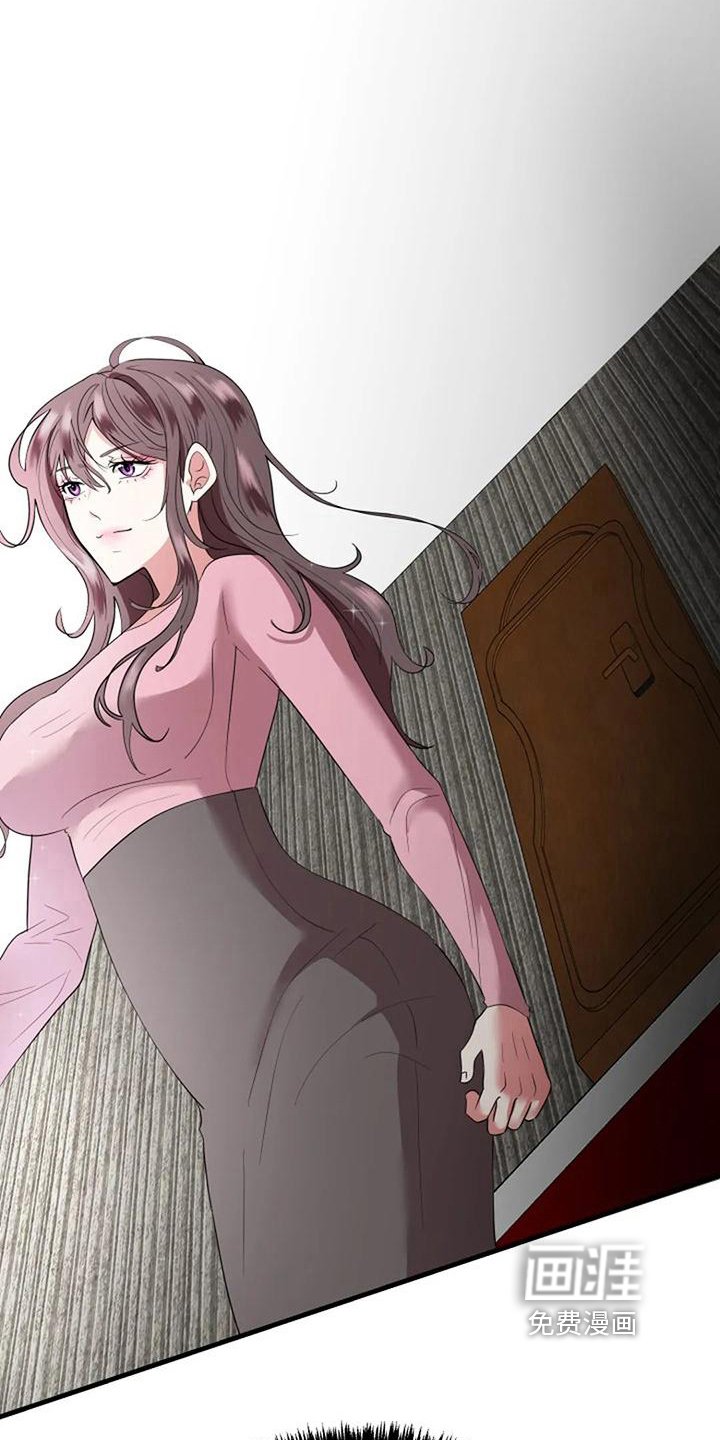 第11章：愤怒
