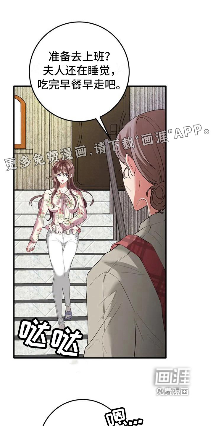 第12章：劝说