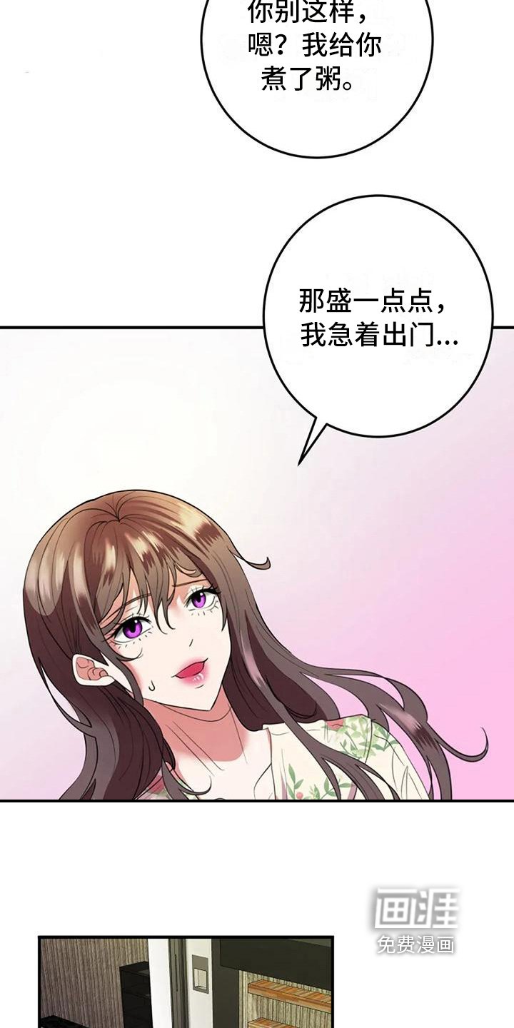 第12章：劝说