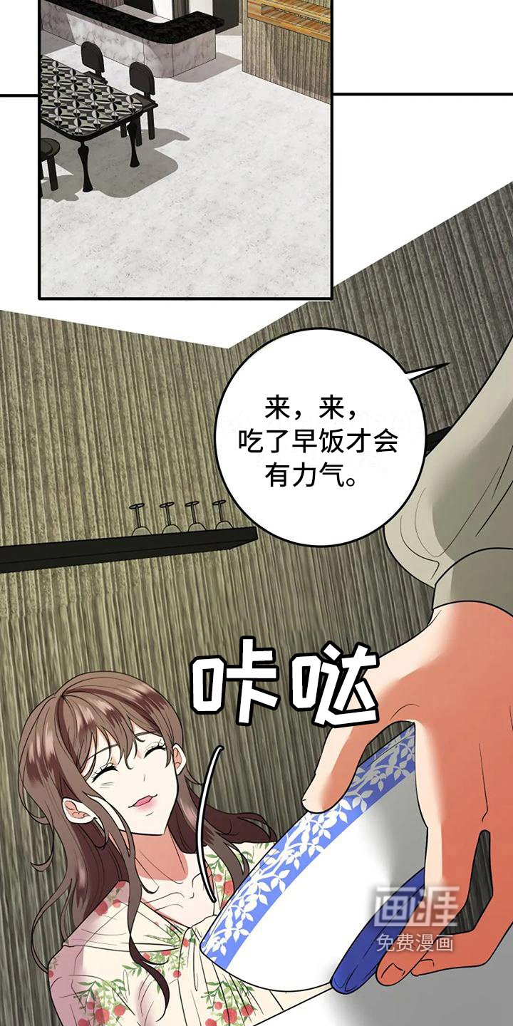 第12章：劝说