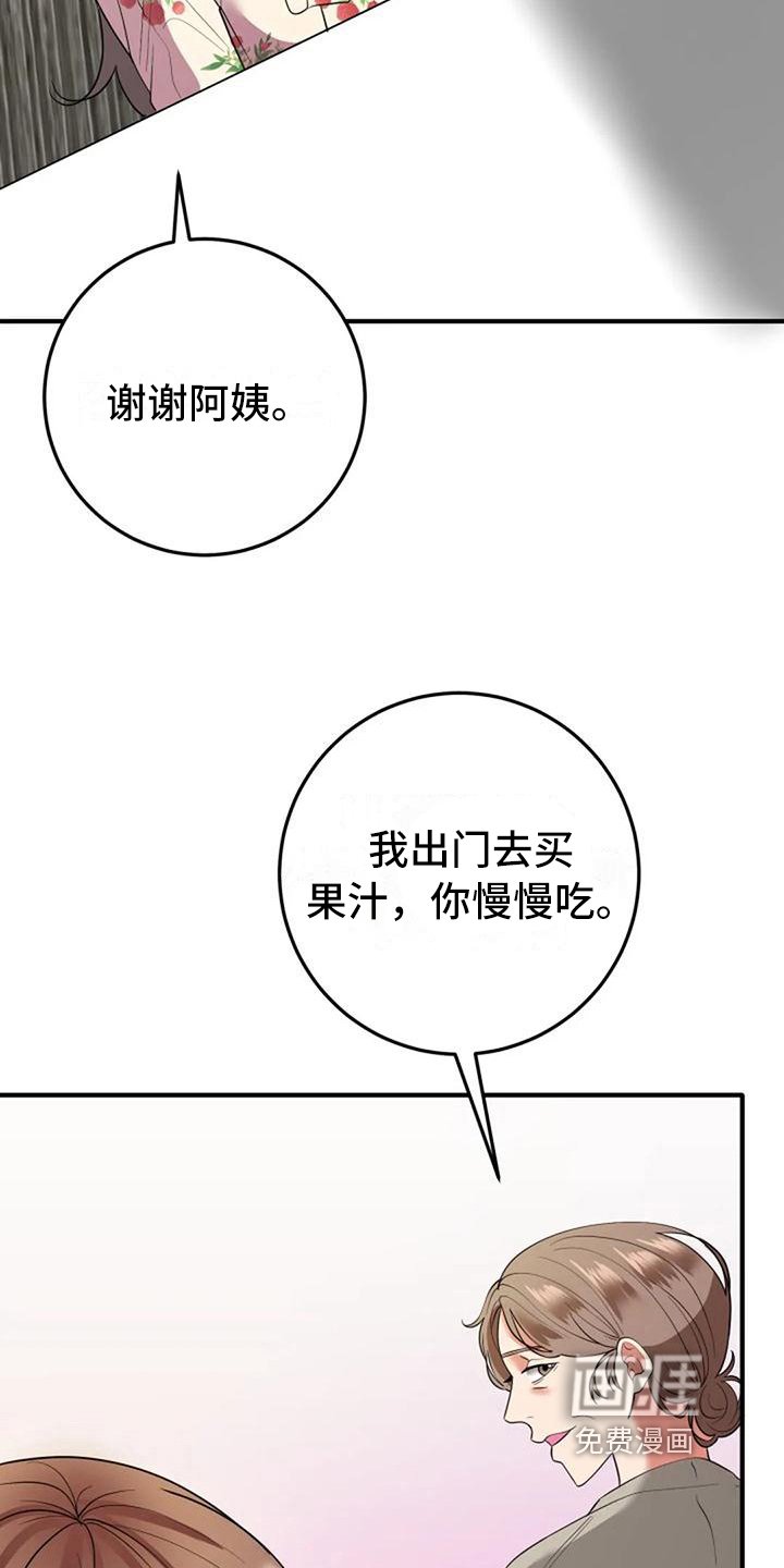 第12章：劝说
