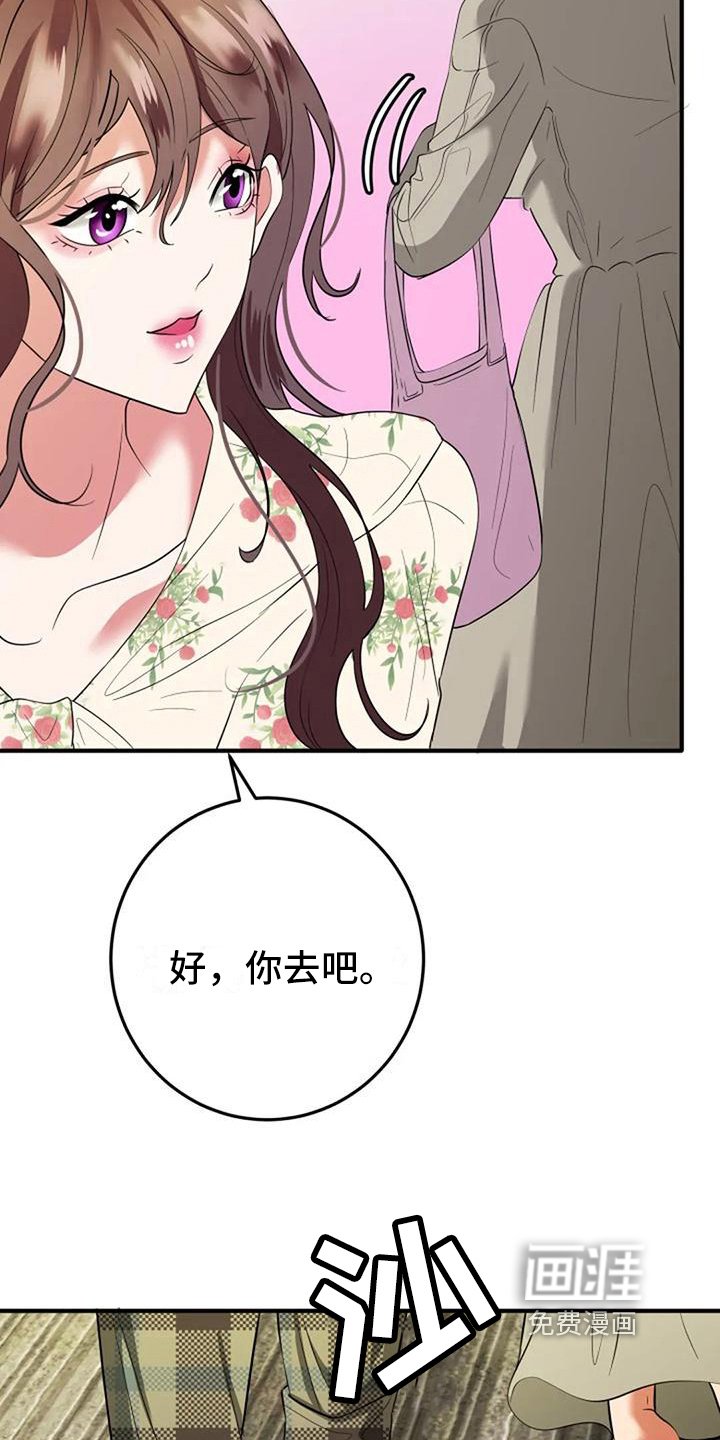 第12章：劝说