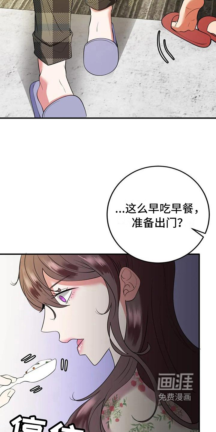 第12章：劝说