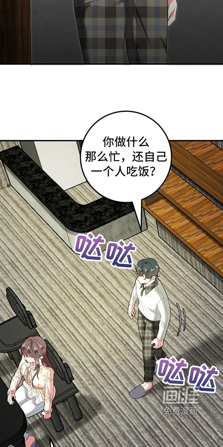 第12章：劝说