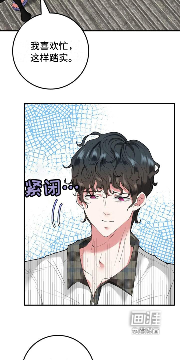 第12章：劝说