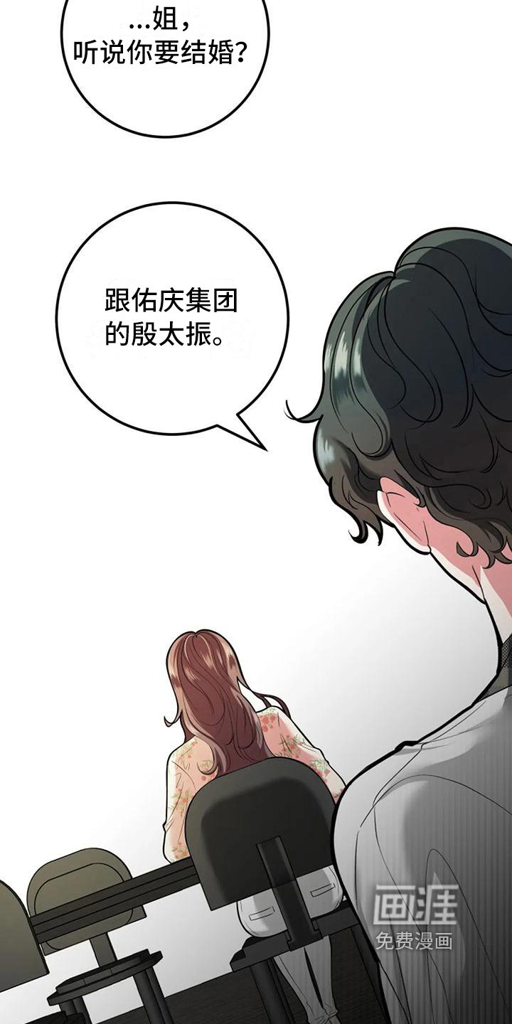 第12章：劝说