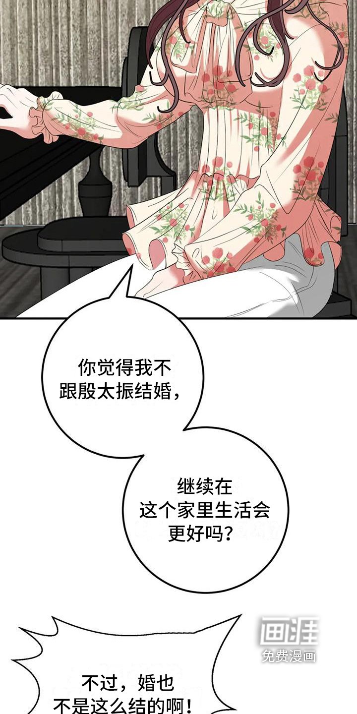 第12章：劝说