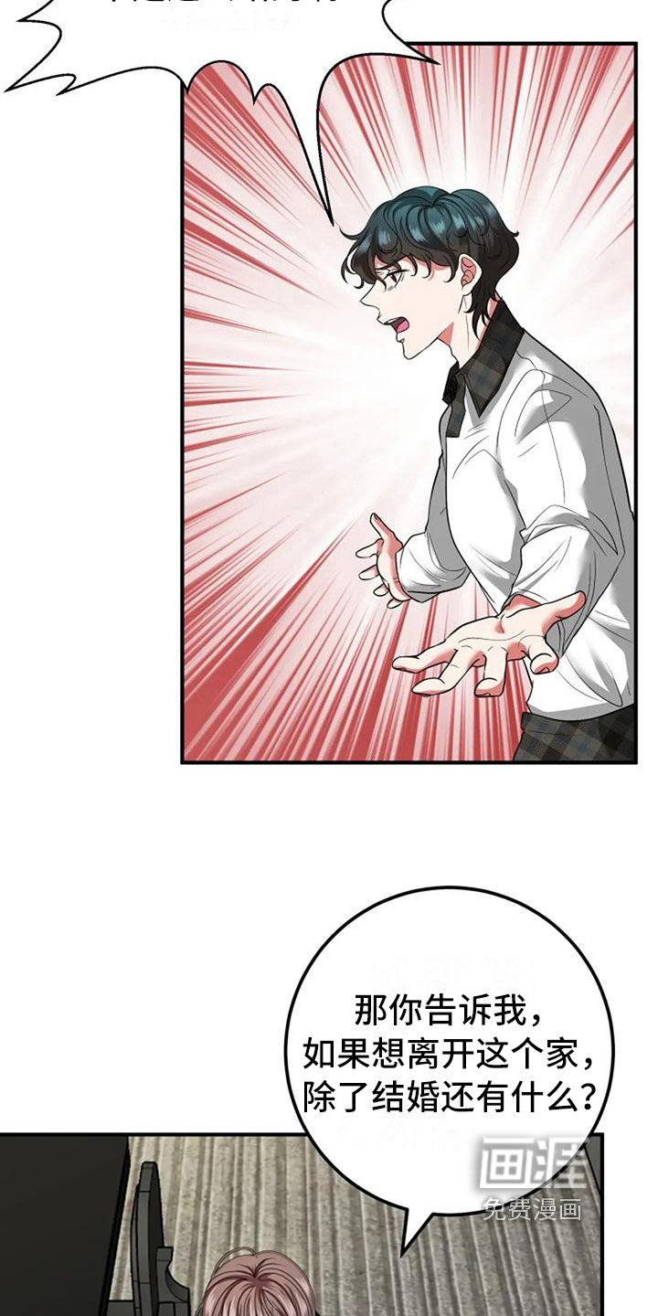 第12章：劝说