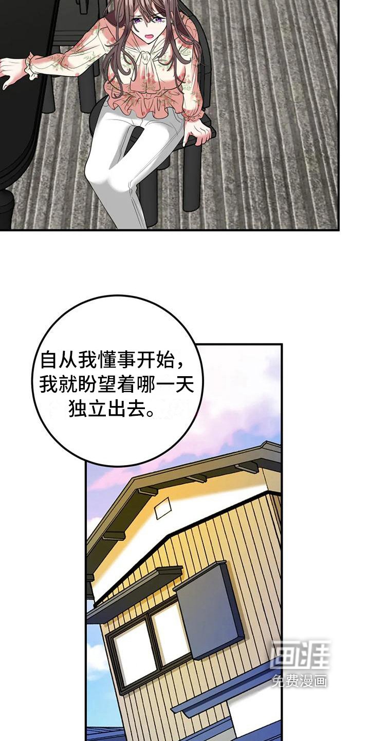 第12章：劝说