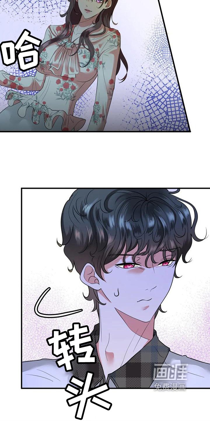 第13章：担心