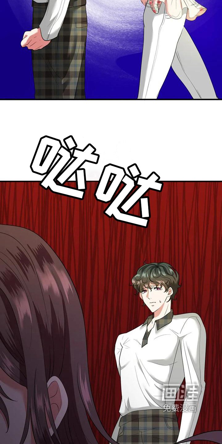 第13章：担心