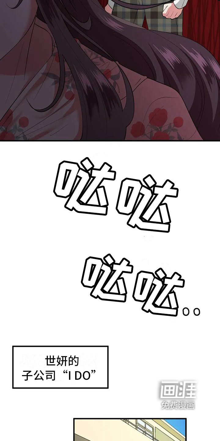 第13章：担心