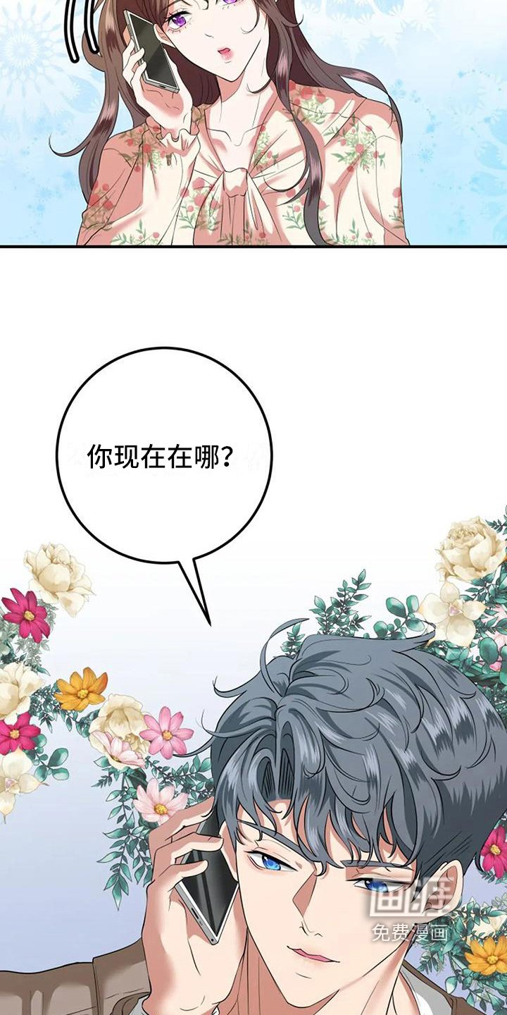 第13章：担心