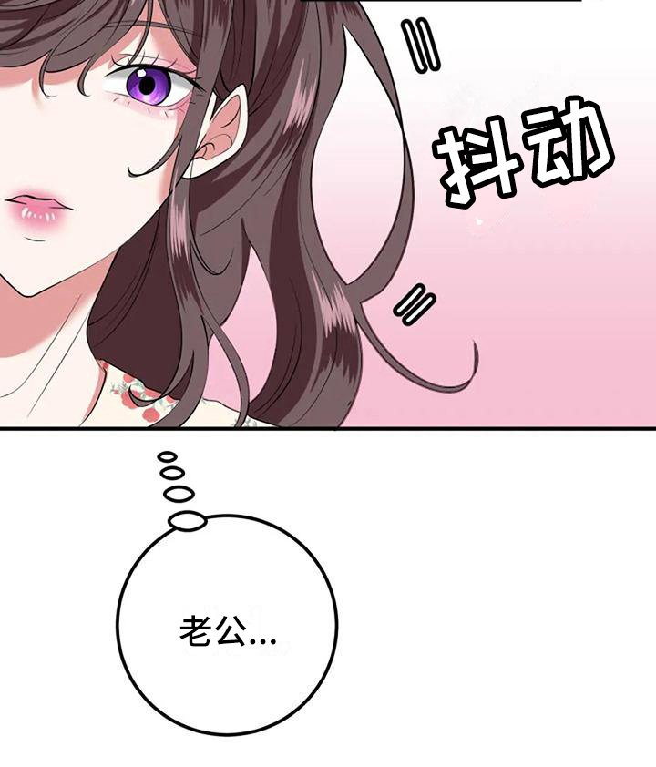 第13章：担心