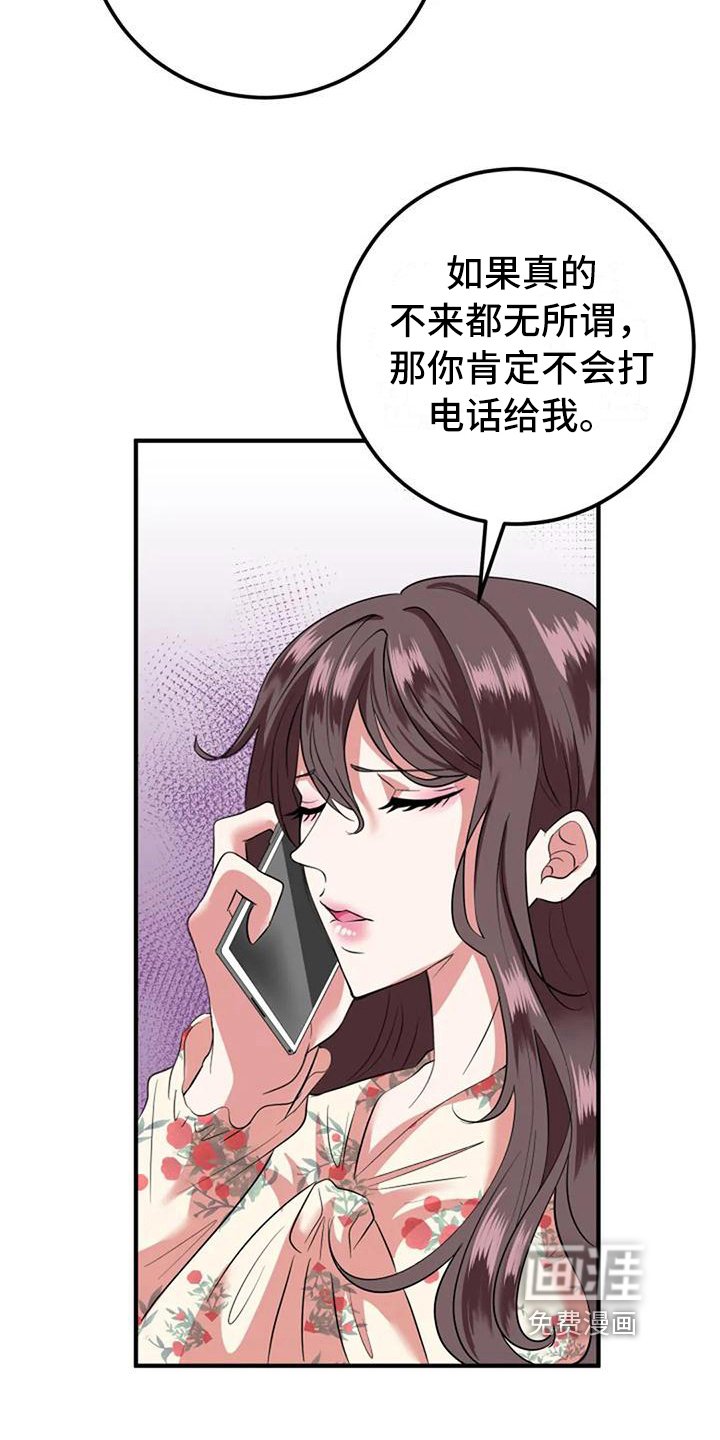 第14章：朋友
