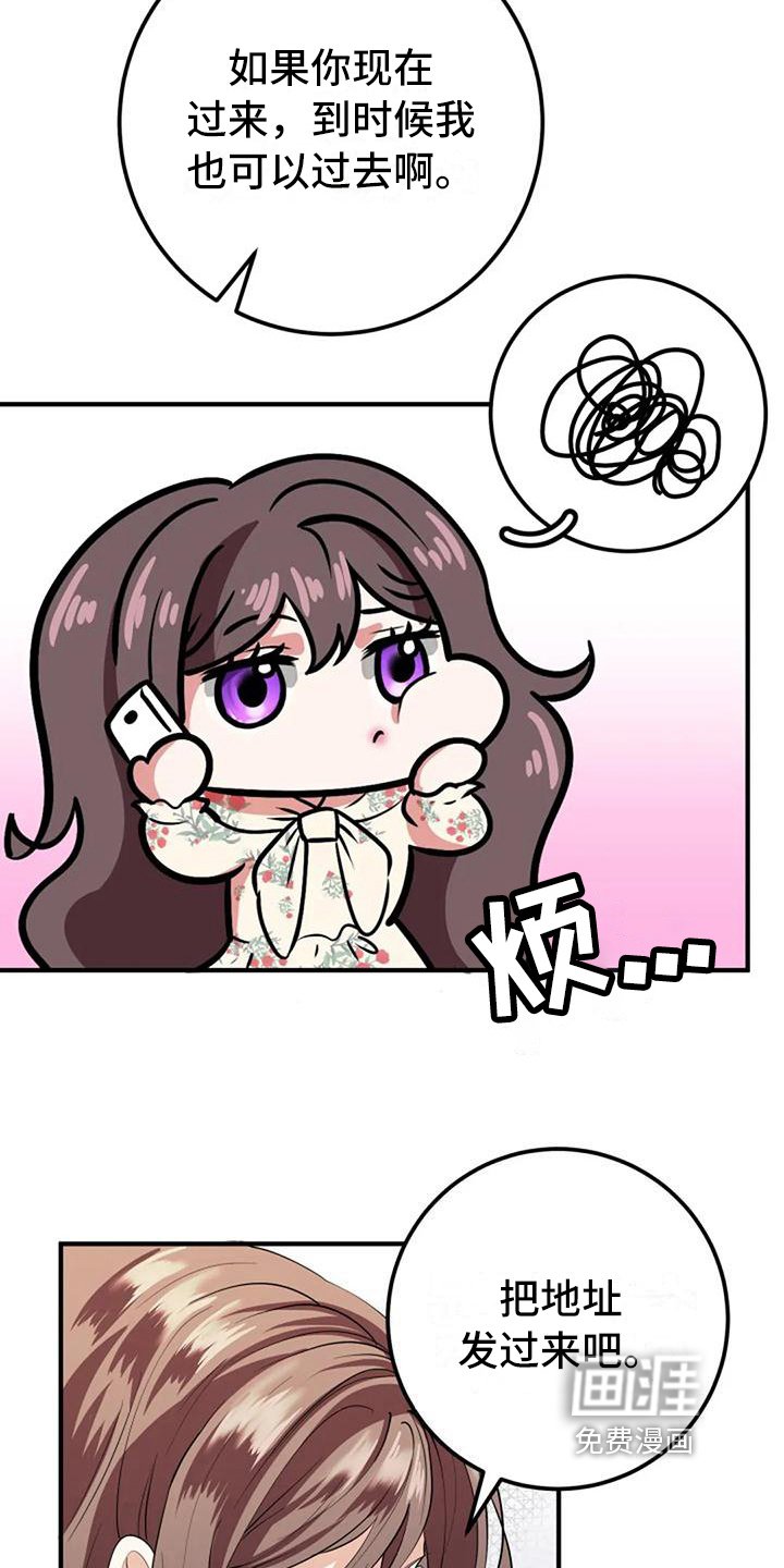 第14章：朋友