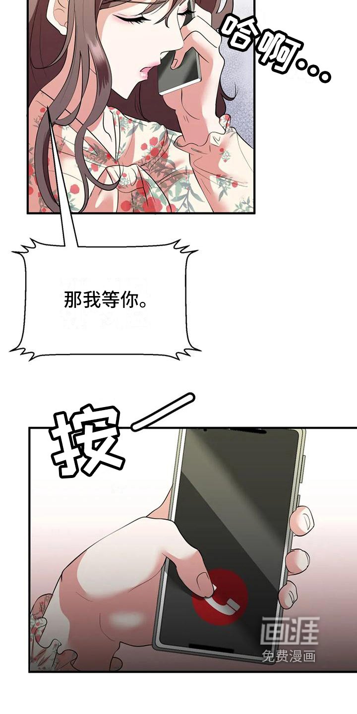 第14章：朋友