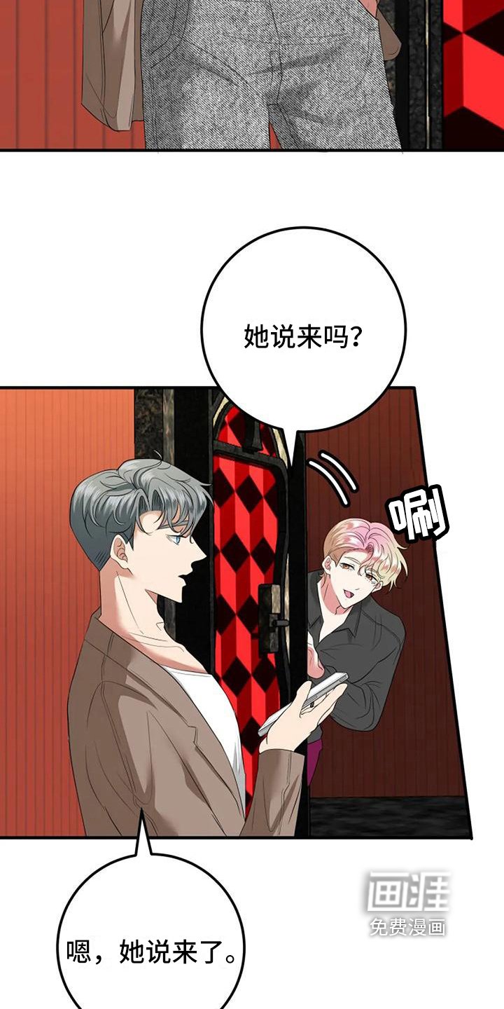 第14章：朋友