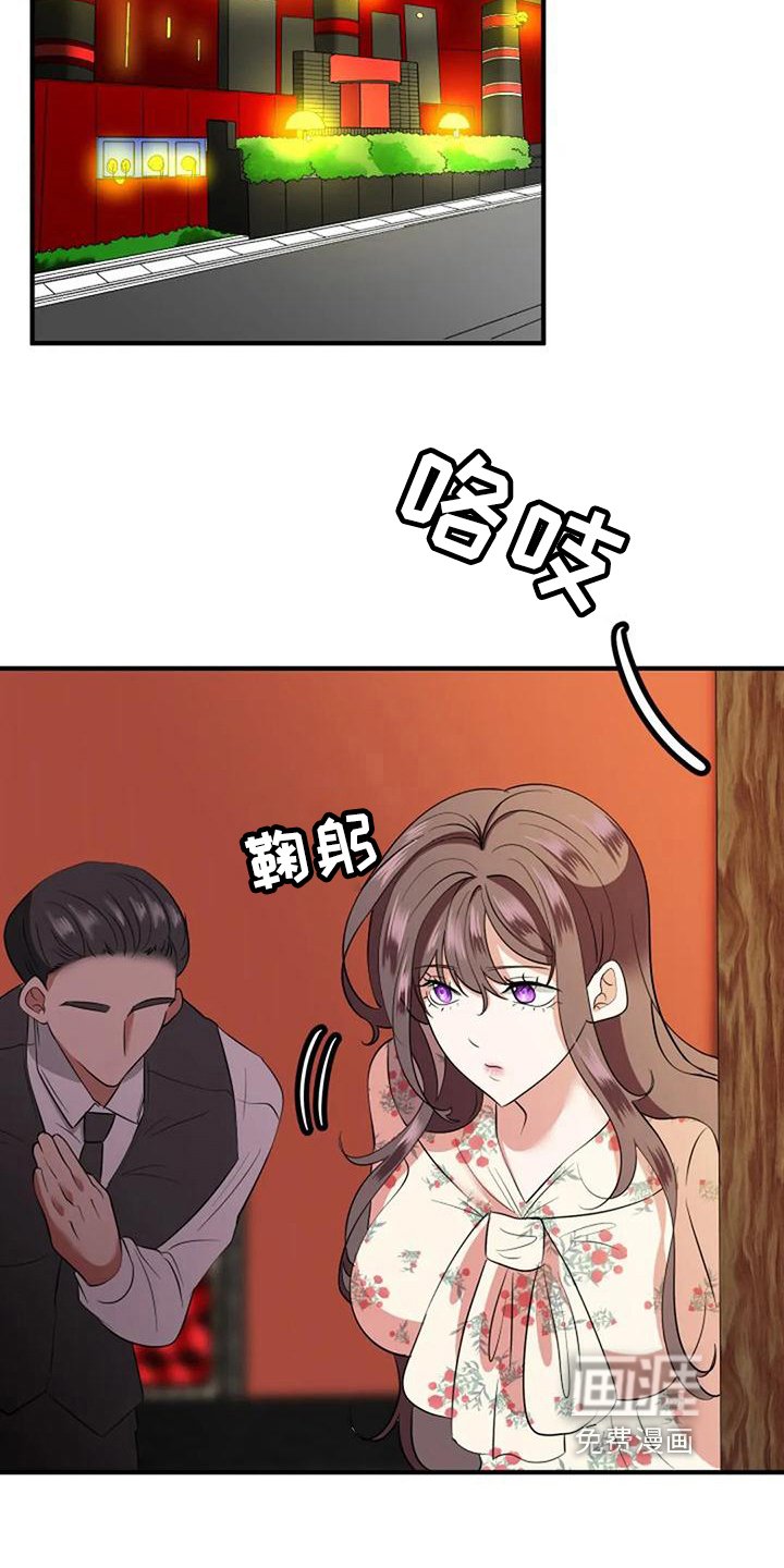 第14章：朋友