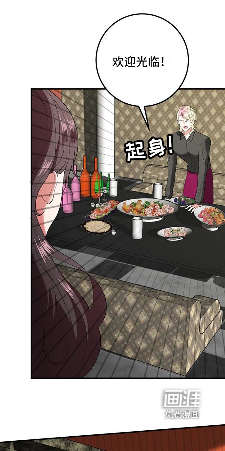 第14章：朋友