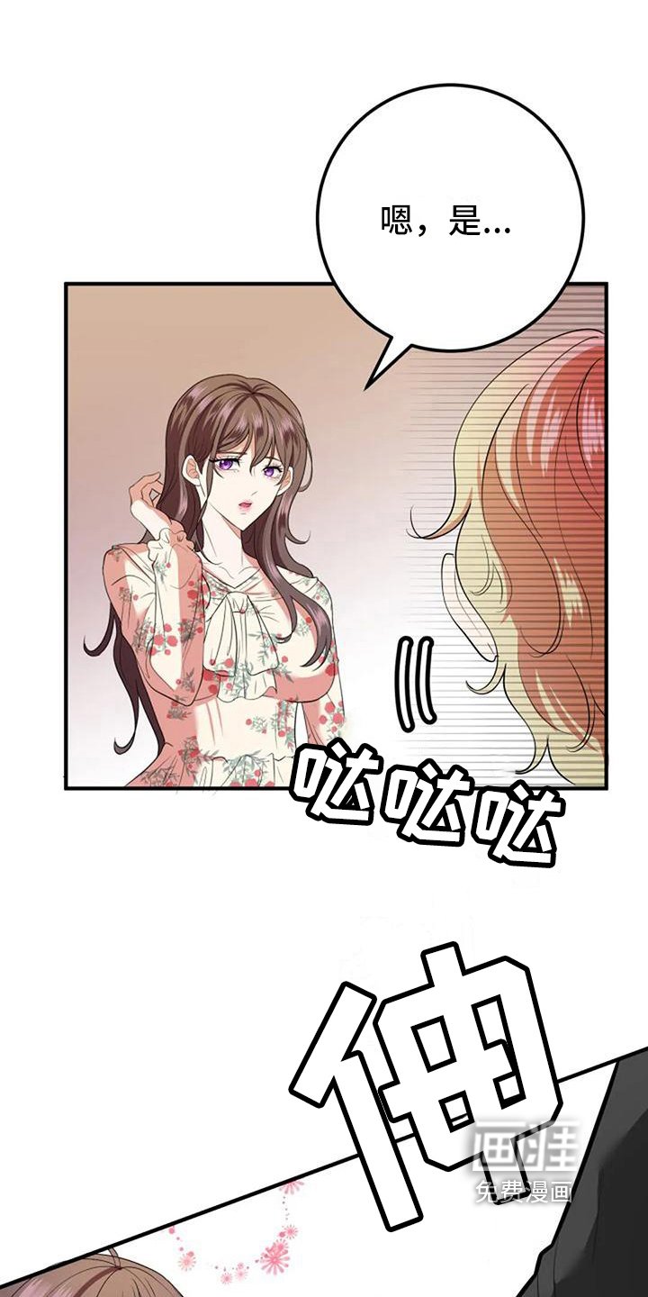 第14章：朋友