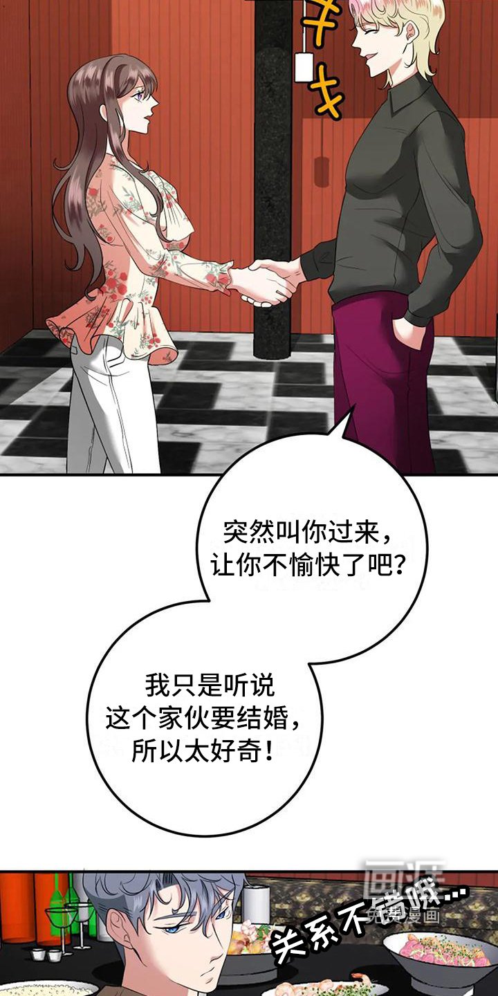 第15章：介绍