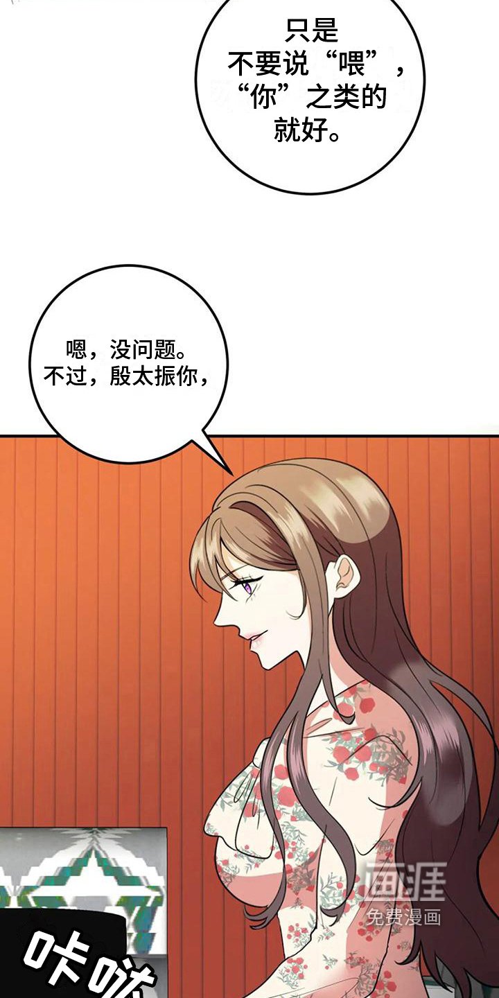 第17章：加深了解