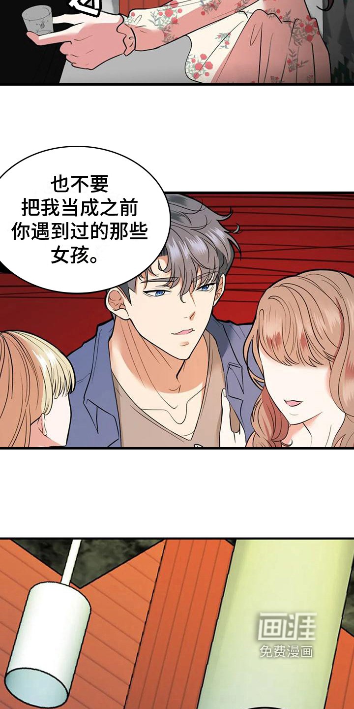 第17章：加深了解