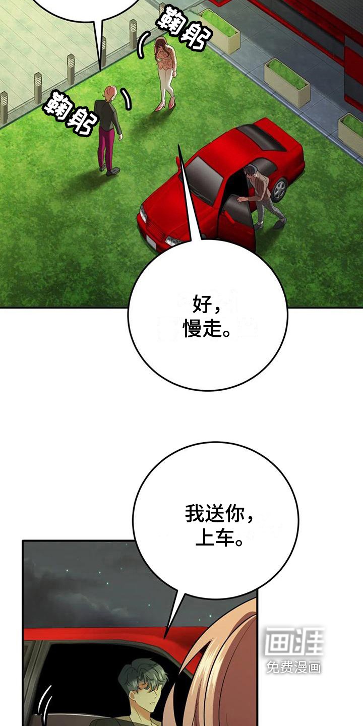 第17章：加深了解