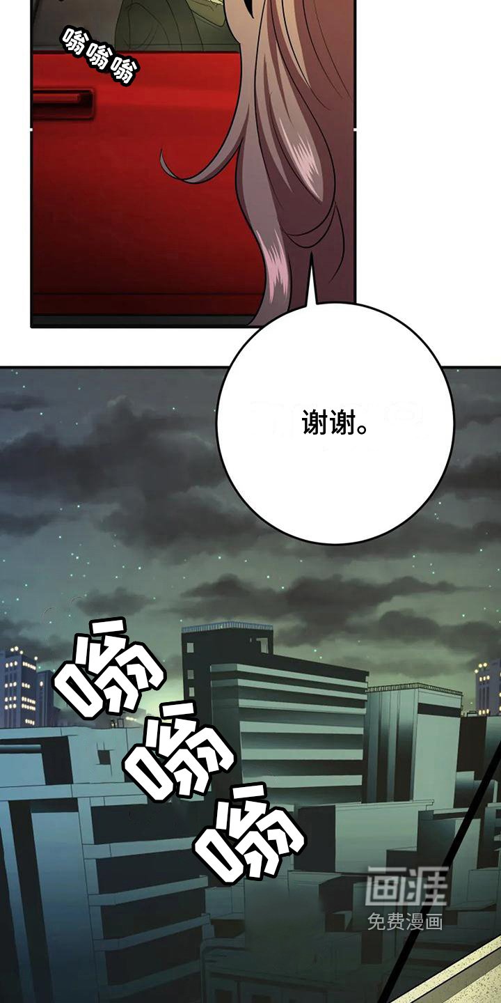 第17章：加深了解