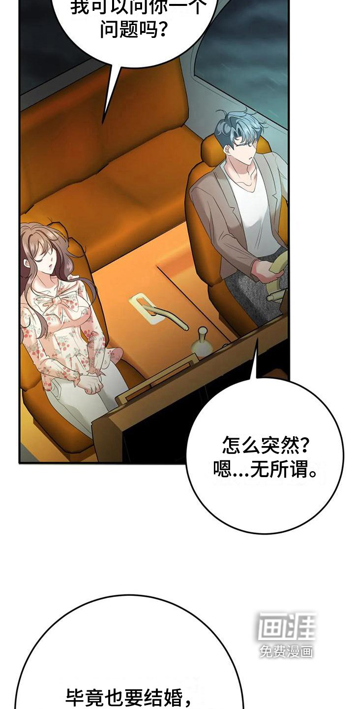 第17章：加深了解