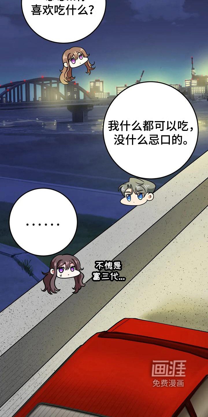 第17章：加深了解