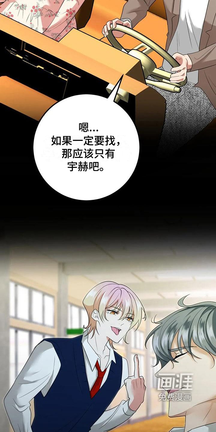第18章：好奇