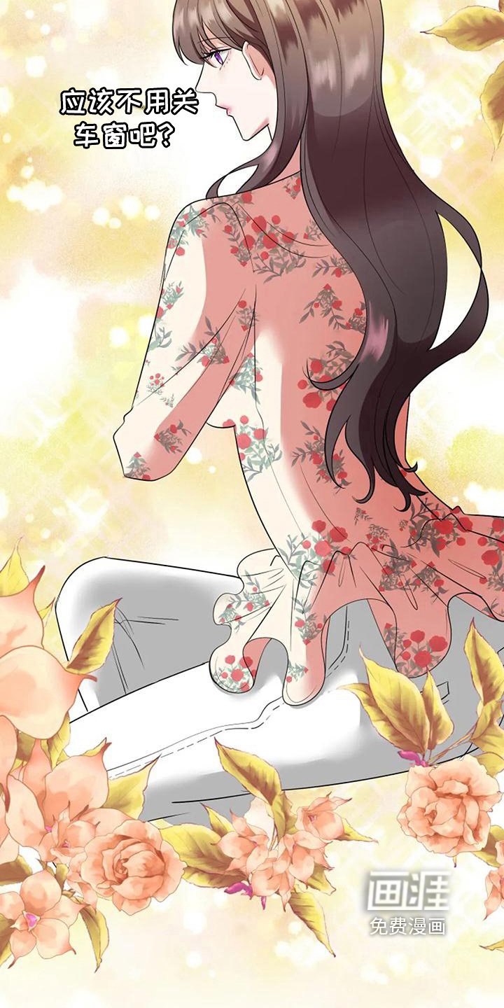 第18章：好奇