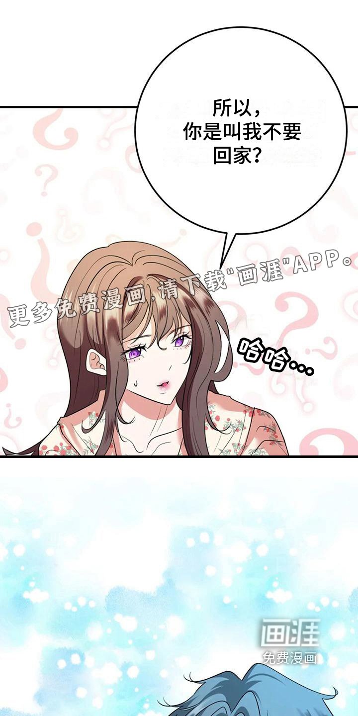 第19章：提议