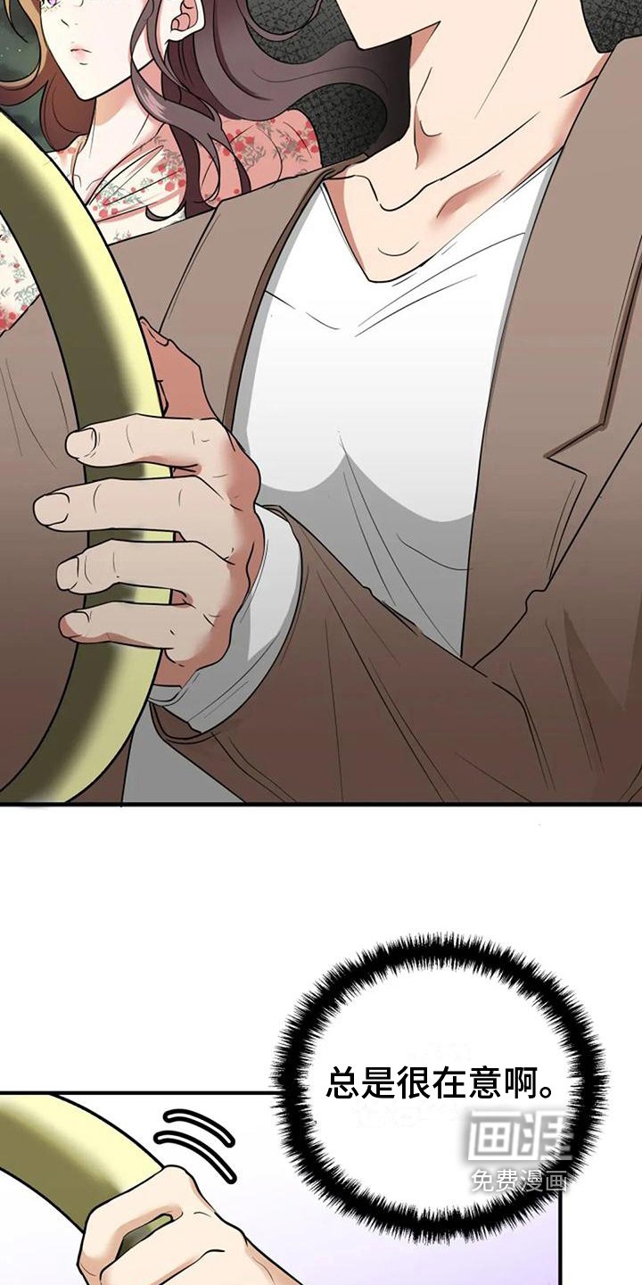 第19章：提议