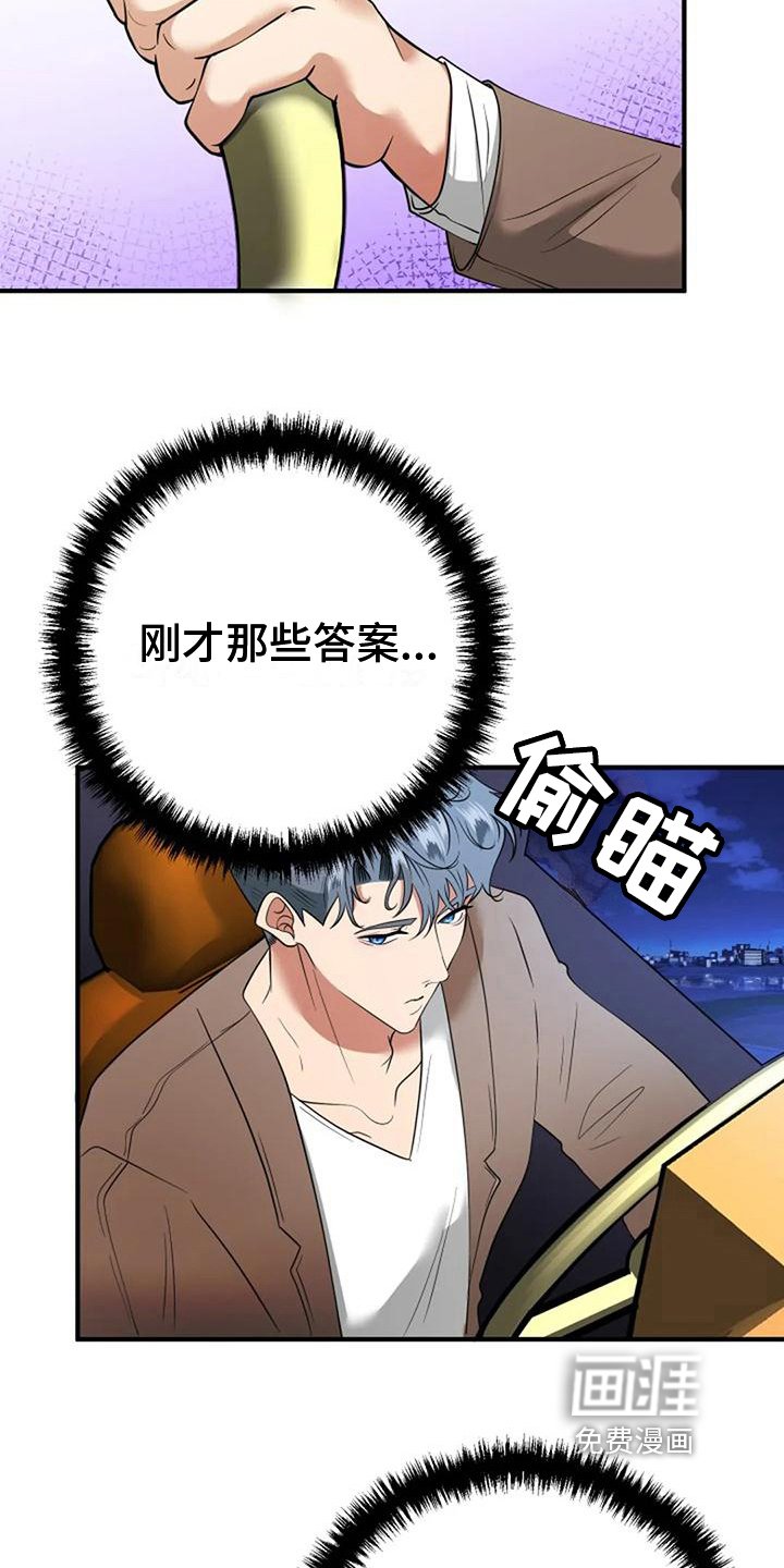 第19章：提议