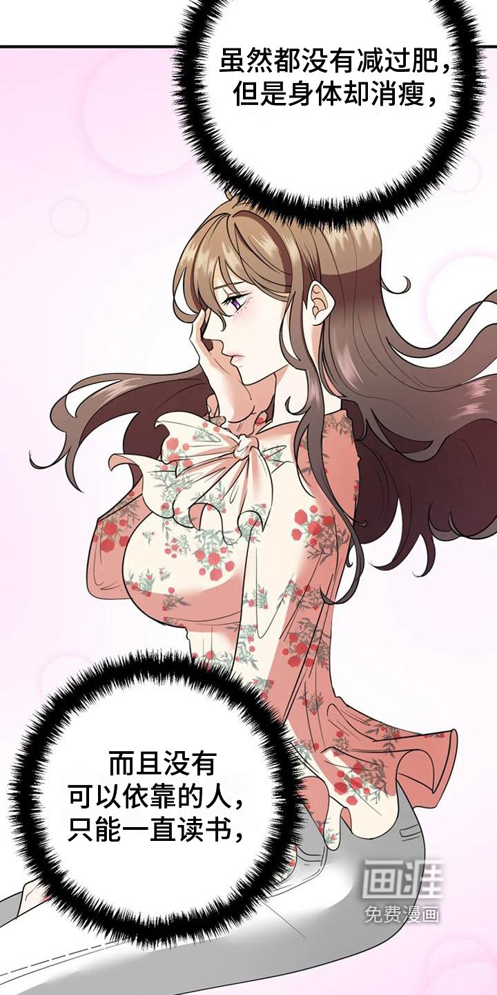 第19章：提议