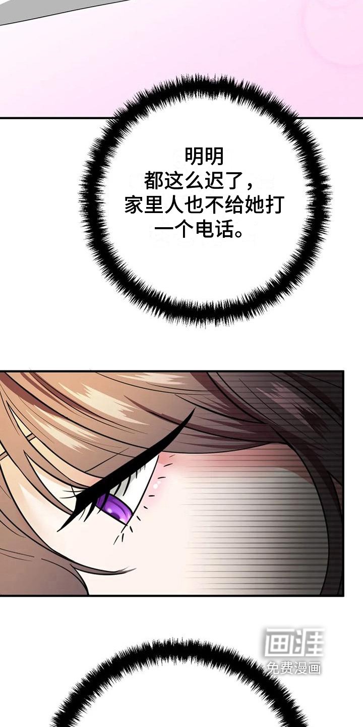 第19章：提议