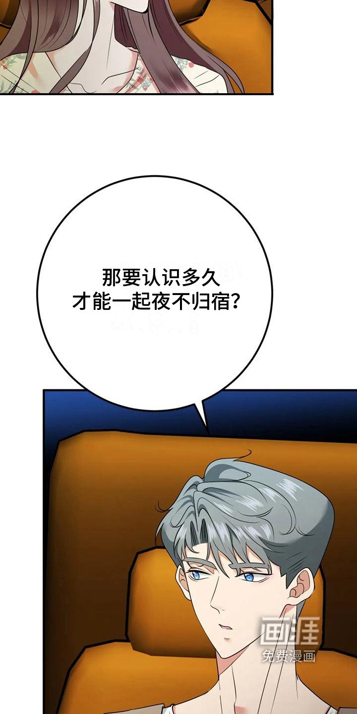 第19章：提议