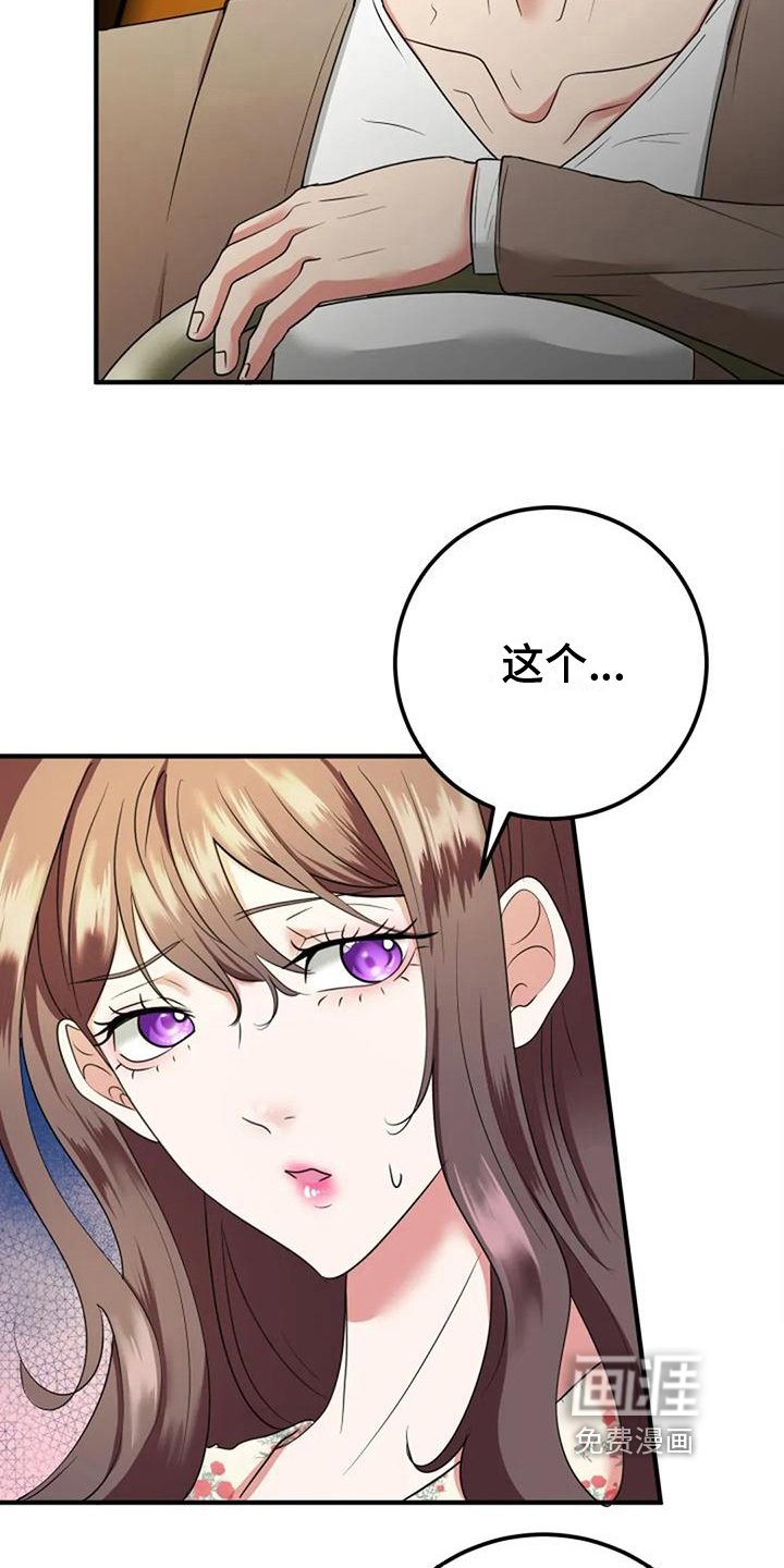 第19章：提议
