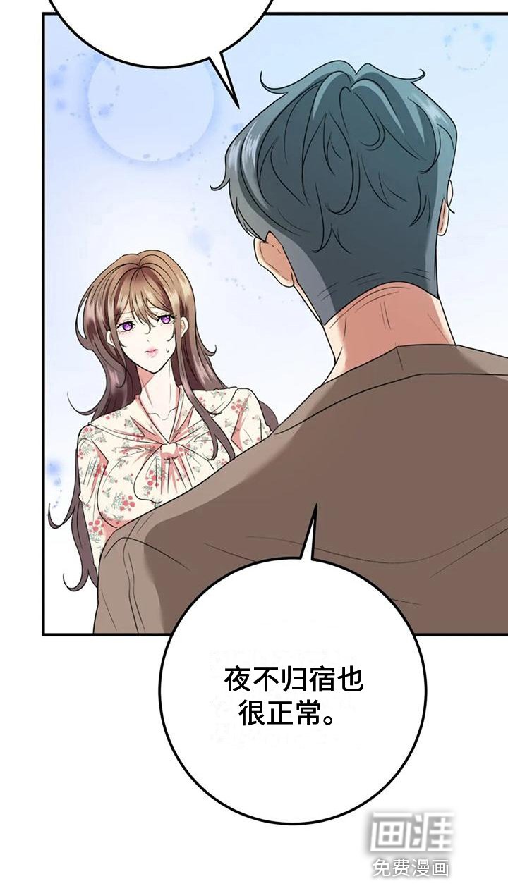 第19章：提议